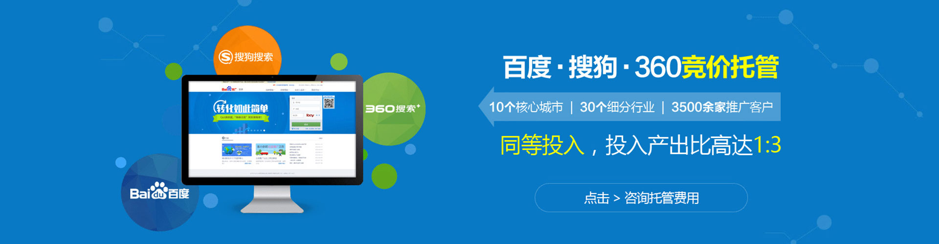 凌河微信信息流