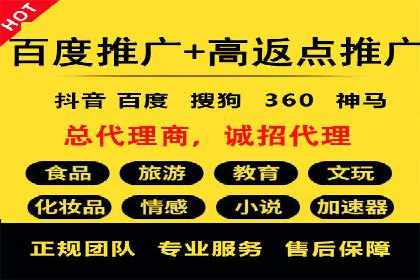 竞价推广开户的实践与思考：企业如何制定策略